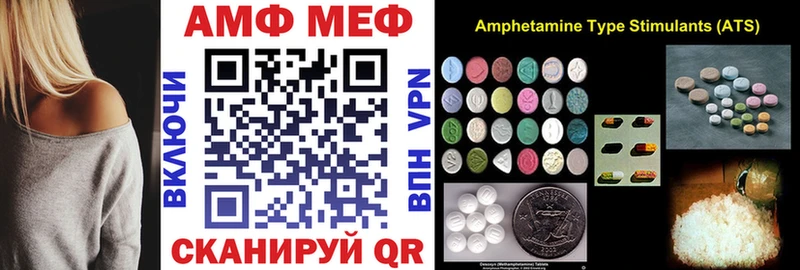 купить наркотики цена  Медвежьегорск  Амфетамин 97% 