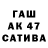 Alfa_PVP крисы CK Sofia Nike