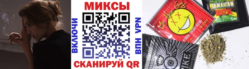 закладки  Медвежьегорск  БУТИРАТ Butirat 