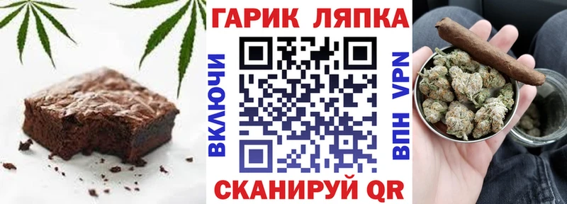 Еда ТГК марихуана Медвежьегорск
