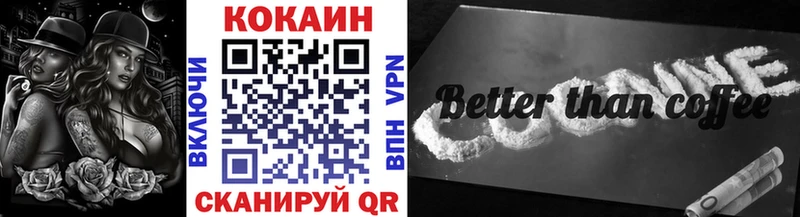 купить наркоту  Медвежьегорск  Cocaine Боливия 