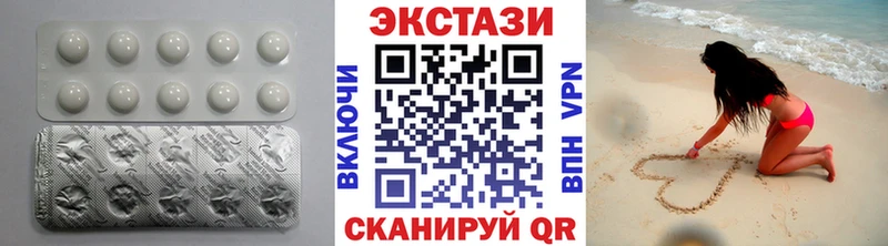 Экстази 280 MDMA  даркнет сайт  Медвежьегорск 