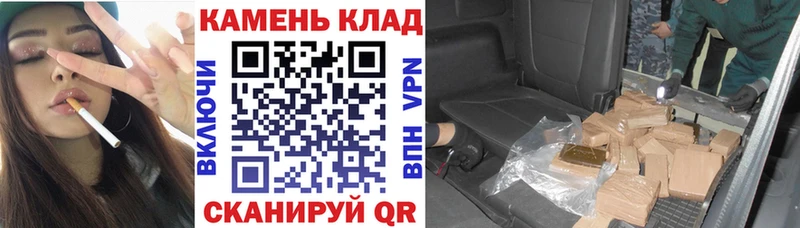 ГАШИШ убойный  MEGA tor  Медвежьегорск 