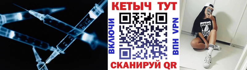Кетамин ketamine  Медвежьегорск 