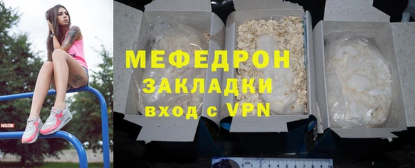 экстази Богородск