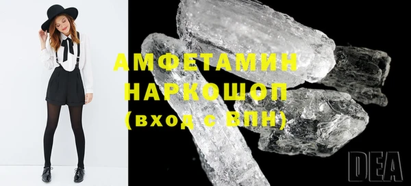 экстази Богородск