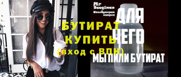 экстази Богородск