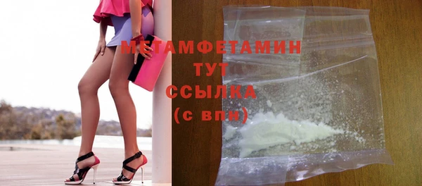 мет Богородицк
