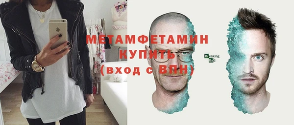 мет Богородицк