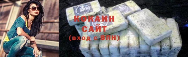 мет Богородицк