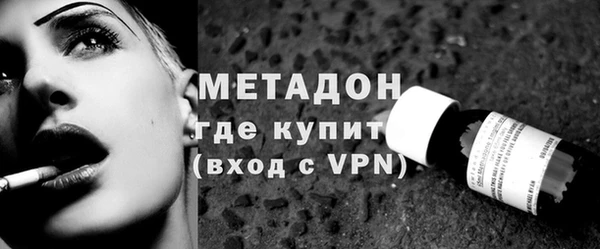 мет Богородицк