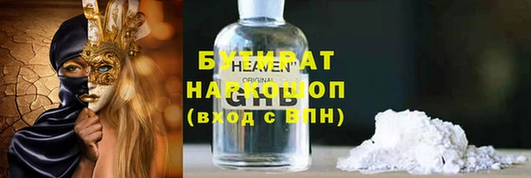 экстази Богородск