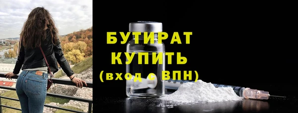 экстази Богородск