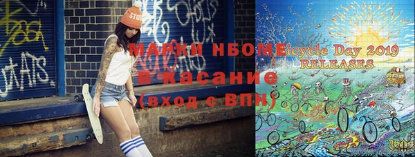 экстази Богородск