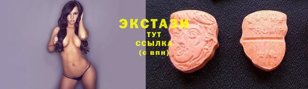 мет Богородицк
