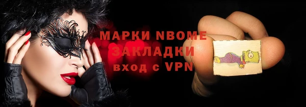 PSILOCYBIN Богданович