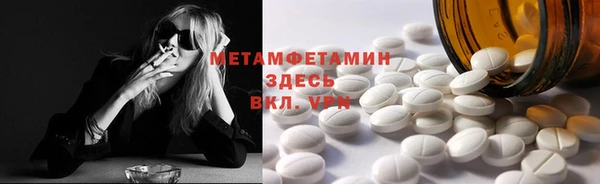 мет Богородицк