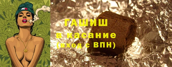 экстази Богородск