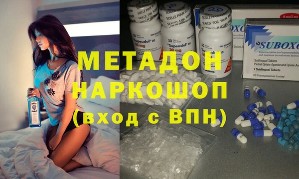 экстази Богородск