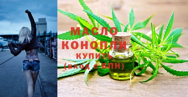 мет Богородицк