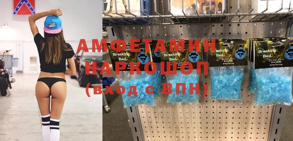 мет Богородицк