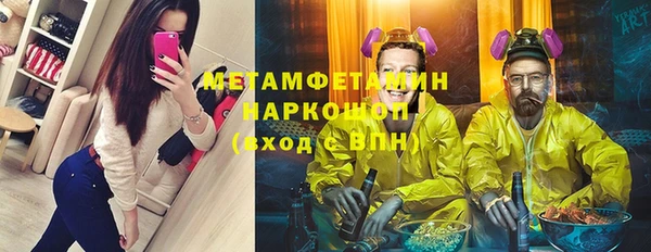 экстази Богородск