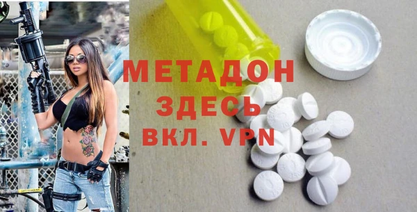 мет Богородицк