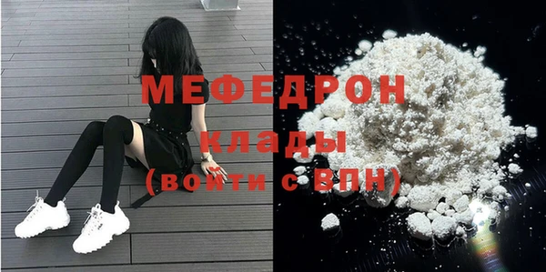 мет Богородицк