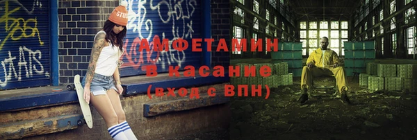 мет Богородицк