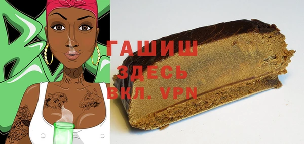 экстази Богородск