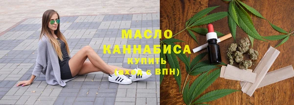 экстази Богородск