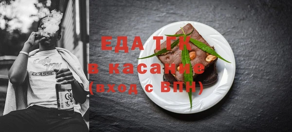 мет Богородицк