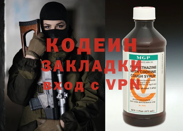экстази Богородск