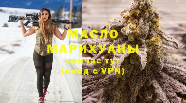 мет Богородицк