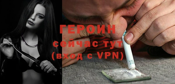мет Богородицк