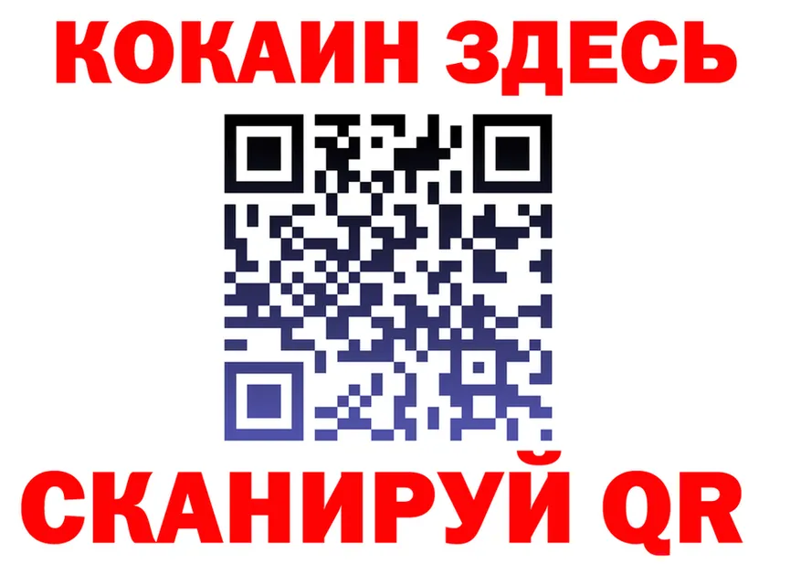 Кокаин VHQ зеркало это OMG Медвежьегорск