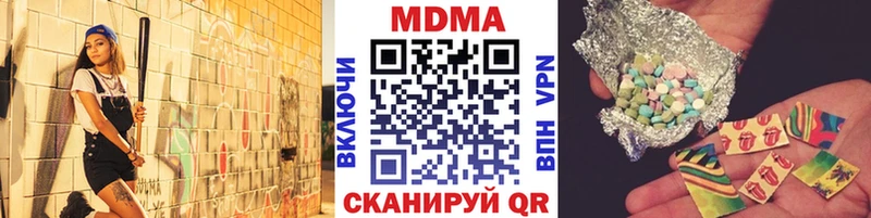МДМА VHQ  Медвежьегорск 