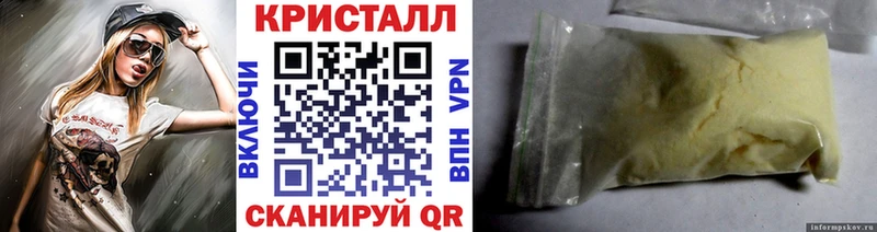 МЕТАМФЕТАМИН витя Медвежьегорск