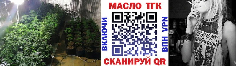 ОМГ ОМГ ONION  Медвежьегорск  ТГК THC oil 